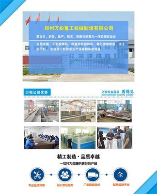 新材料技術(shù)推廣服務(wù) 為地方產(chǎn)業(yè)升級注入新動能