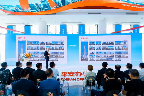 新材料技術(shù)驅(qū)動(dòng)城市煥新，平安辦公品牌以創(chuàng)新服務(wù)助力未來(lái)發(fā)展